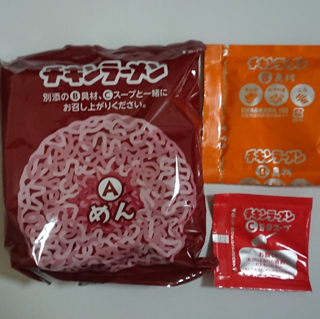 f:id:nmory:20180408121520j:image f:id:nmory:20180408121520j:image