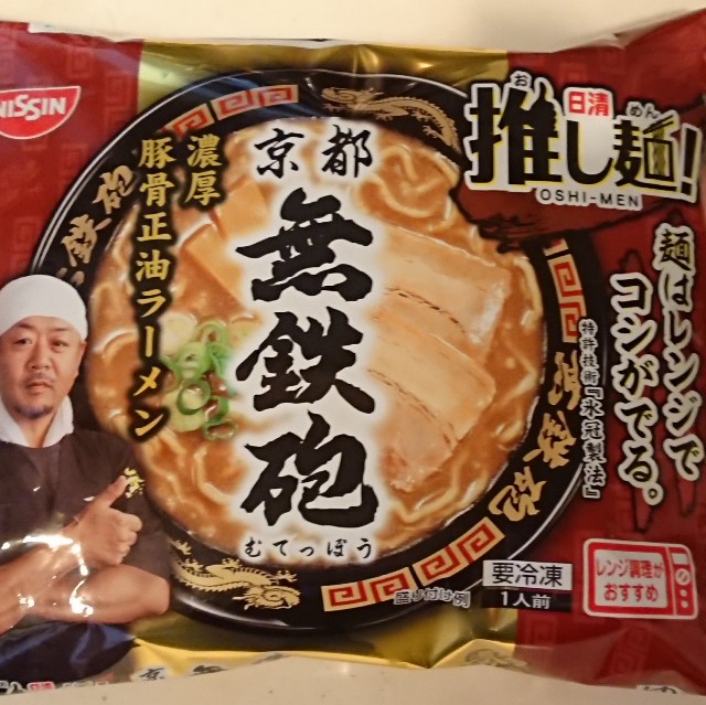 f:id:nmory:20180418121509j:image f:id:nmory:20180418121509j:image