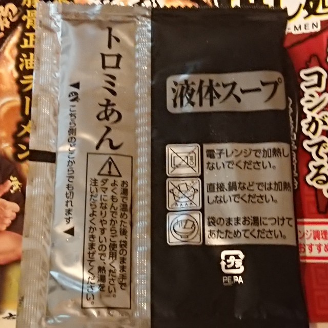 f:id:nmory:20180418121535j:image f:id:nmory:20180418121535j:image