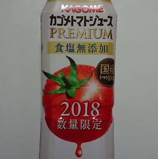 f:id:nmory:20180811144407j:image f:id:nmory:20180811144407j:image