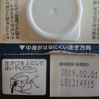 f:id:nmory:20180818215648j:image f:id:nmory:20180818215648j:image