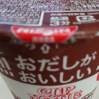 f:id:nmory:20190320151921j:image f:id:nmory:20190320151921j:image