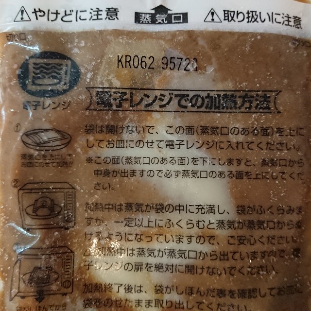 f:id:nmory:20191004104653j:image