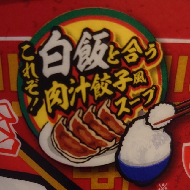 f:id:nmory:20221106144243j:image