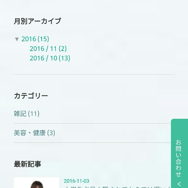 f:id:nmotoki:20161106125338j:plain f:id:nmotoki:20161106125338j:plain