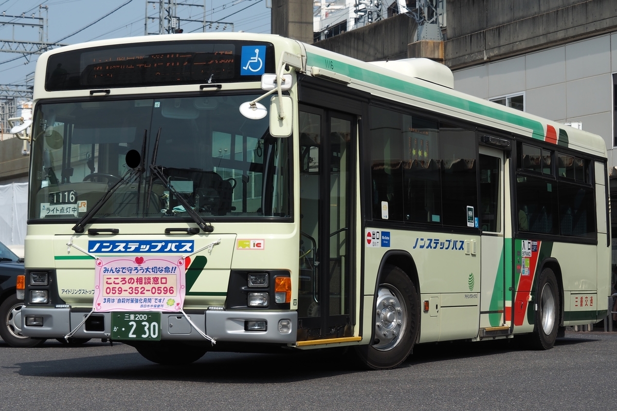 三重交通_1116号車