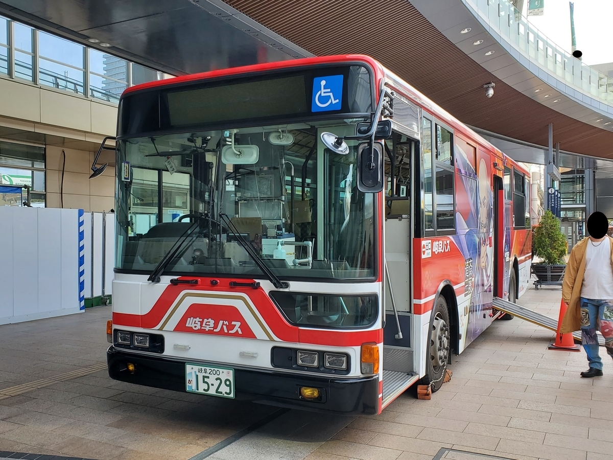 岐阜バス_1529号車