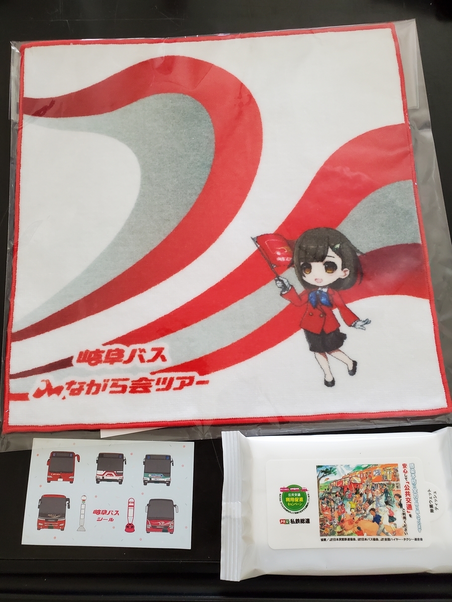 岐阜バス_あゆり