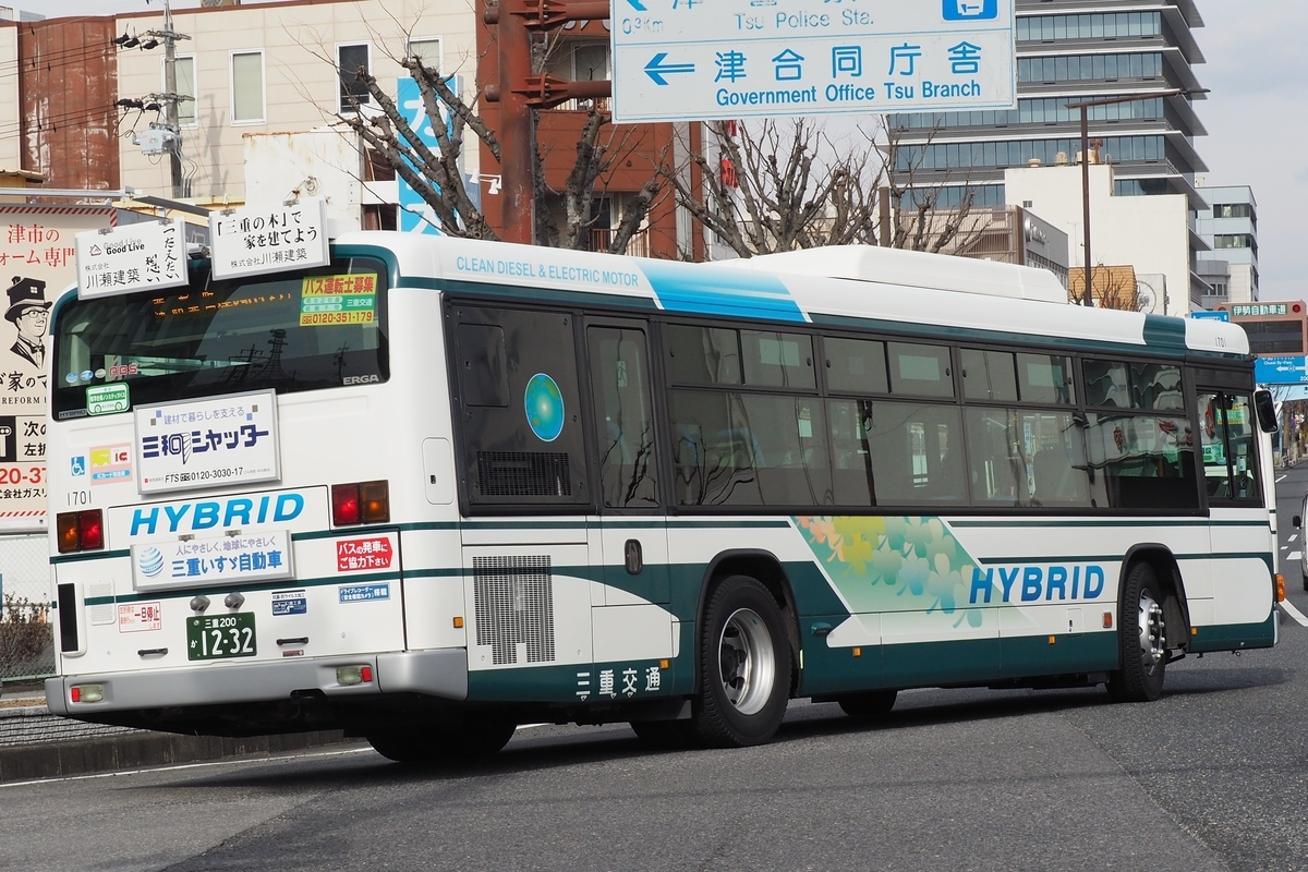 三重交通_1701号車