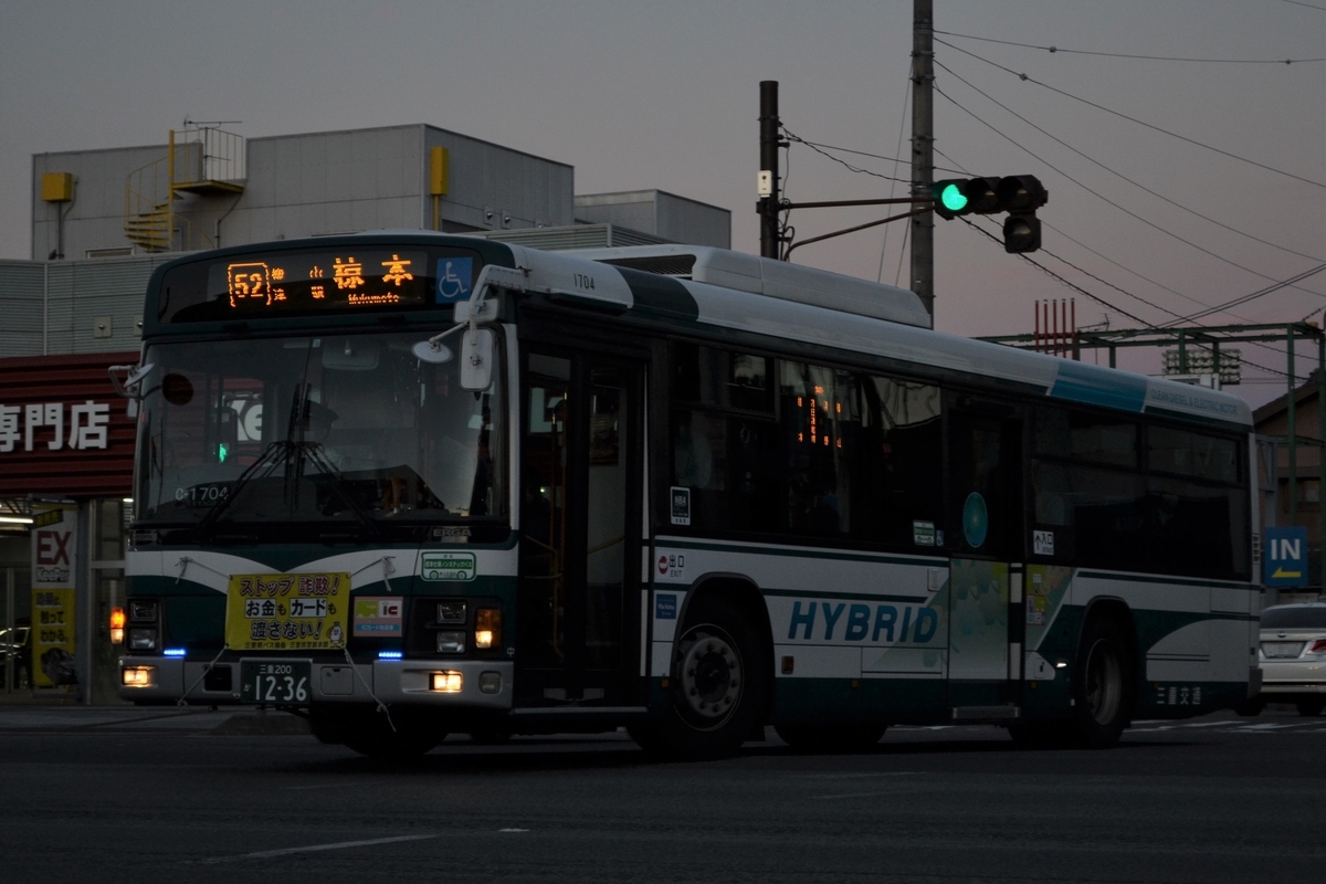 三重交通_1704号車