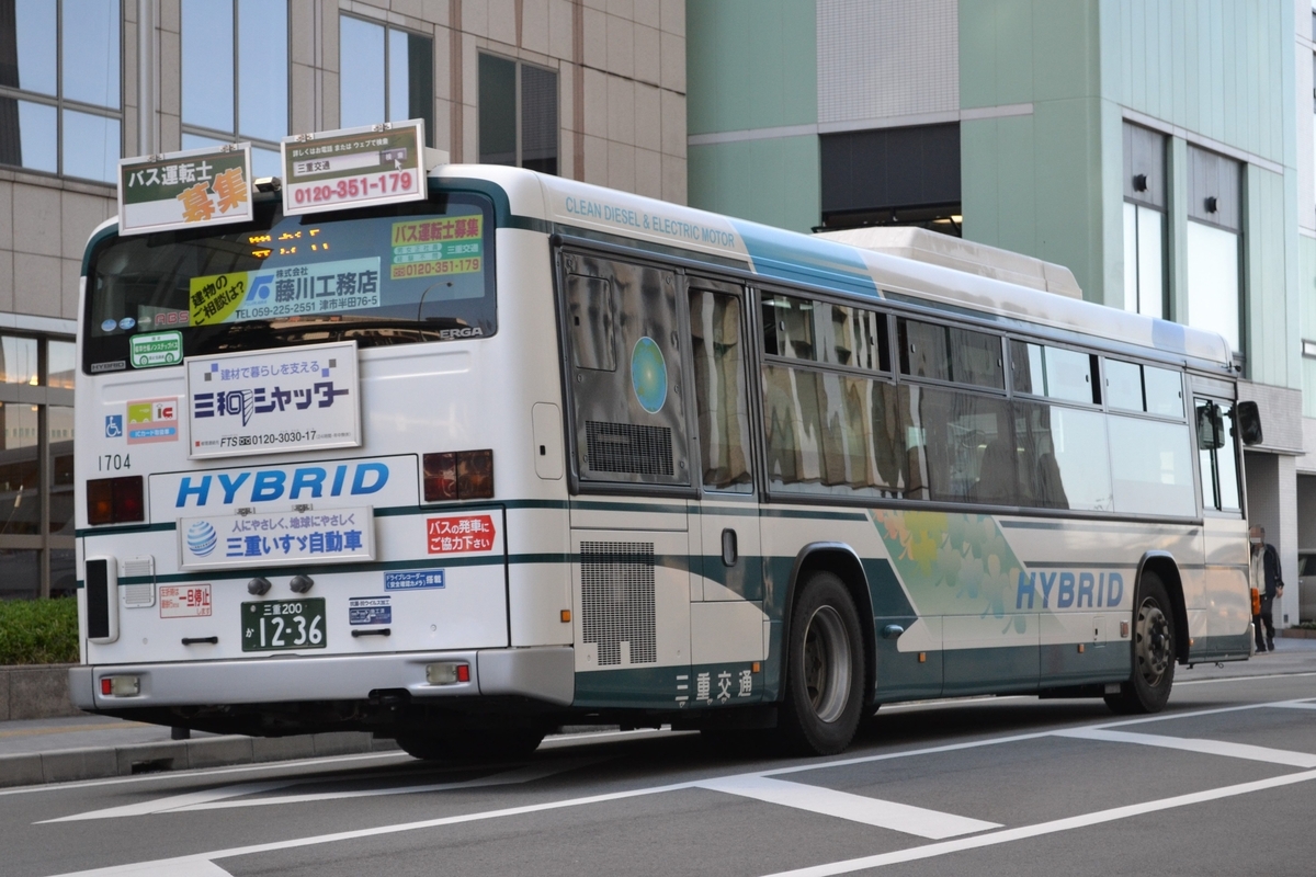 三重交通_1704号車