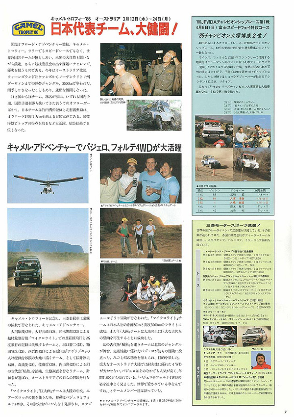 f:id:nms_ichi:20190914220418j:plain f:id:nms_ichi:20190914220418j:plain