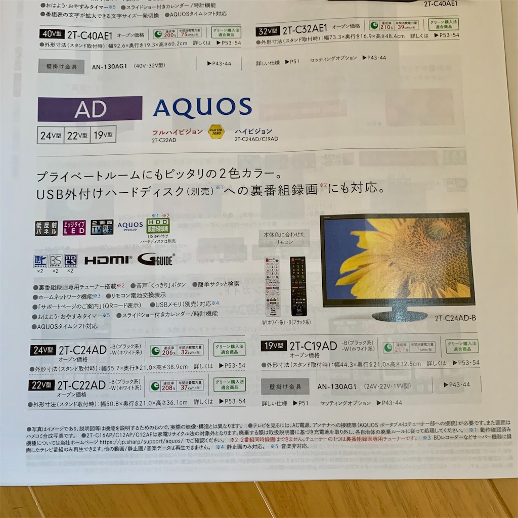 f:id:nms_ichi:20191116112820j:image f:id:nms_ichi:20191116112820j:image
