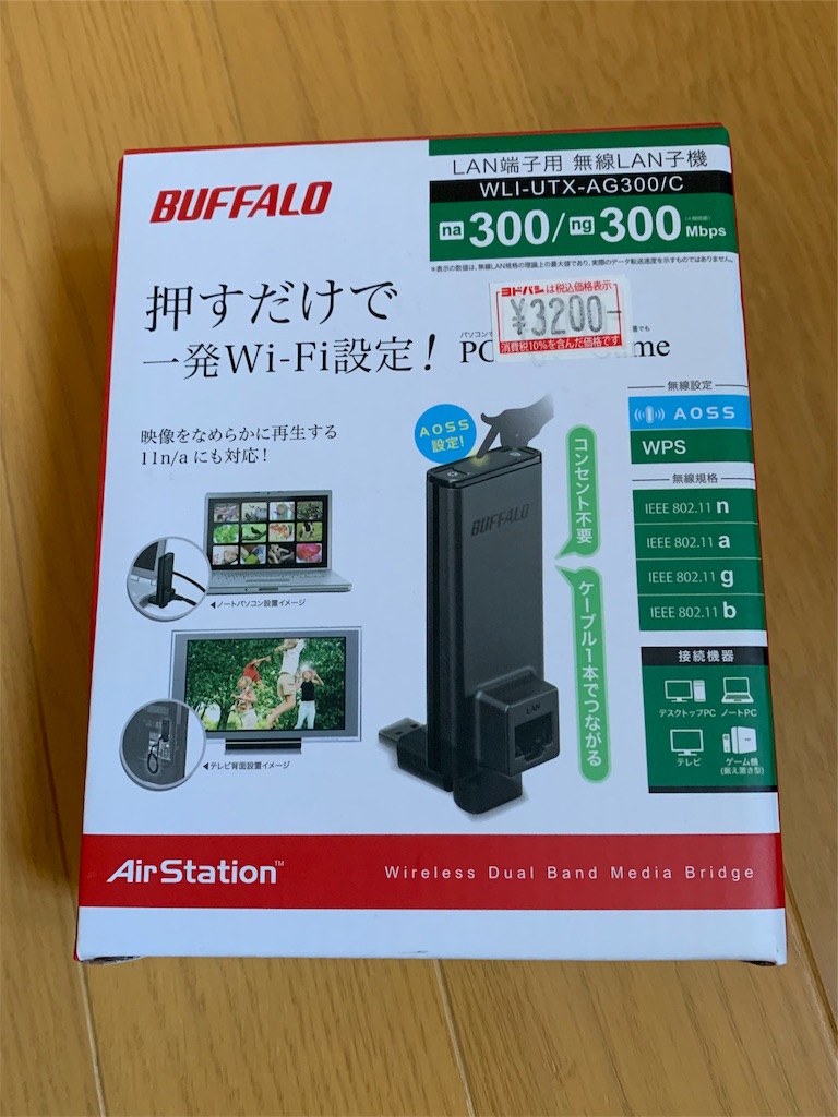 f:id:nms_ichi:20191116113343j:image f:id:nms_ichi:20191116113343j:image