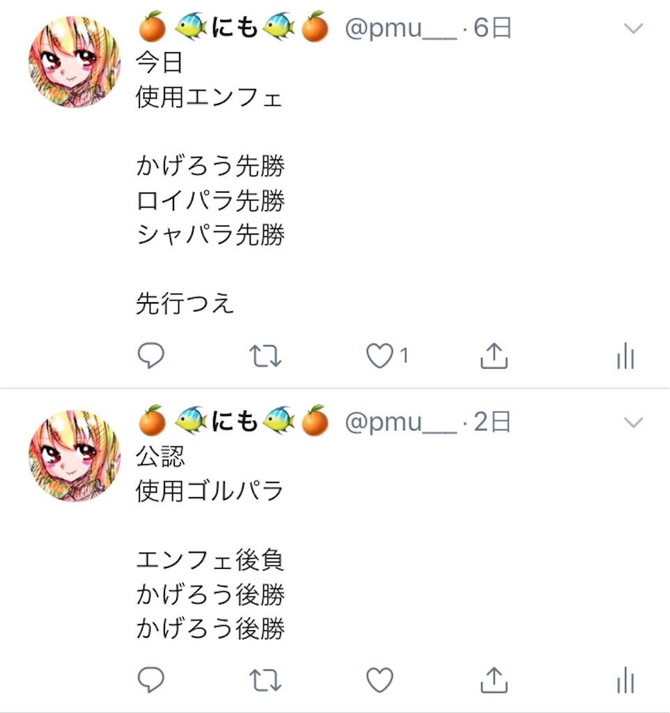 f:id:nmtnvg:20181101010834j:image
