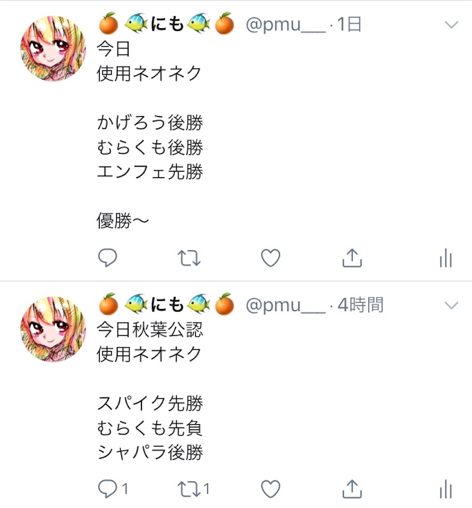 f:id:nmtnvg:20181101010838j:image