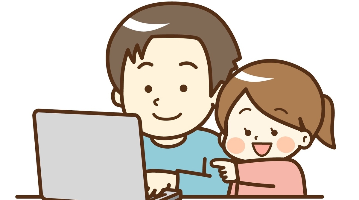 f:id:nmukkun:20210724135302j:plain