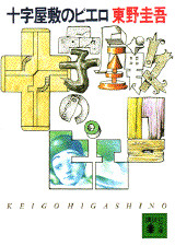 f:id:nmukkun:20211201184353j:plain