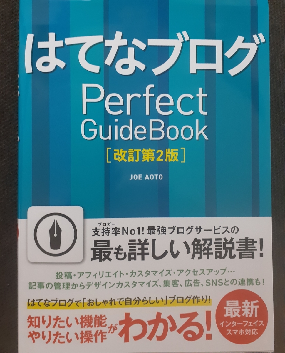 f:id:nmukkun:20211228062820j:plain