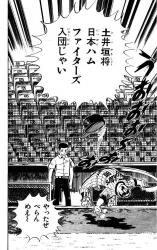 f:id:nmukkun:20220118115201j:plain