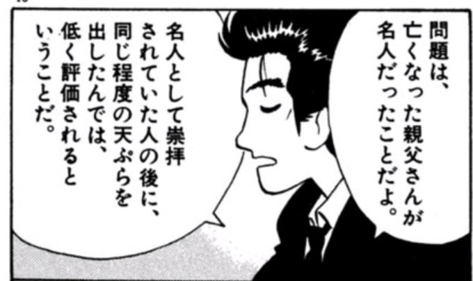 f:id:nmukkun:20220130075009j:plain