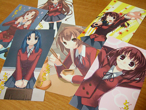 f:id:nmy:20081023230526j:image