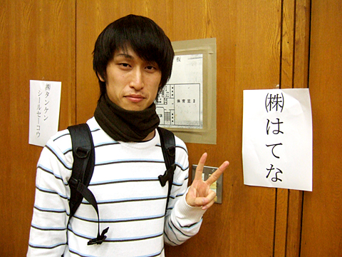 f:id:nmy:20081108133855j:image