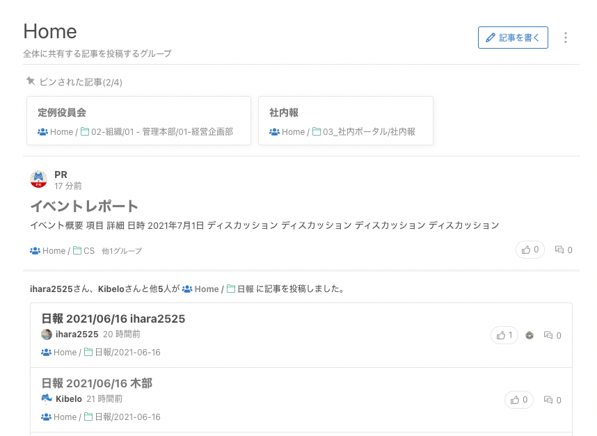 f:id:nmy:20210617182749p:plain