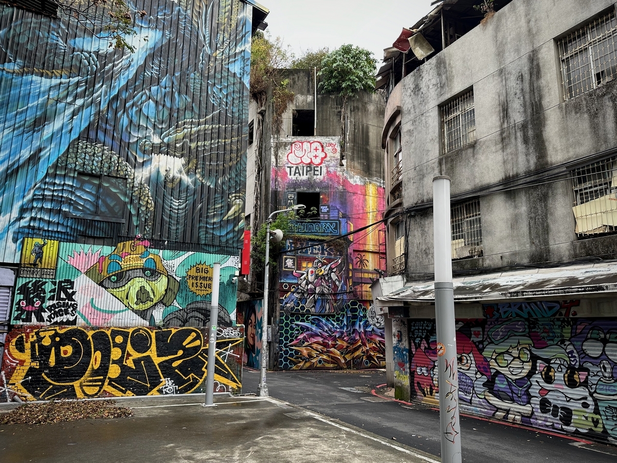 グラフィティのまち台北 - 二宮日記