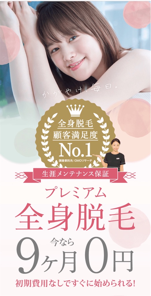 f:id:nmys:20190720092743j:image f:id:nmys:20190720092743j:image