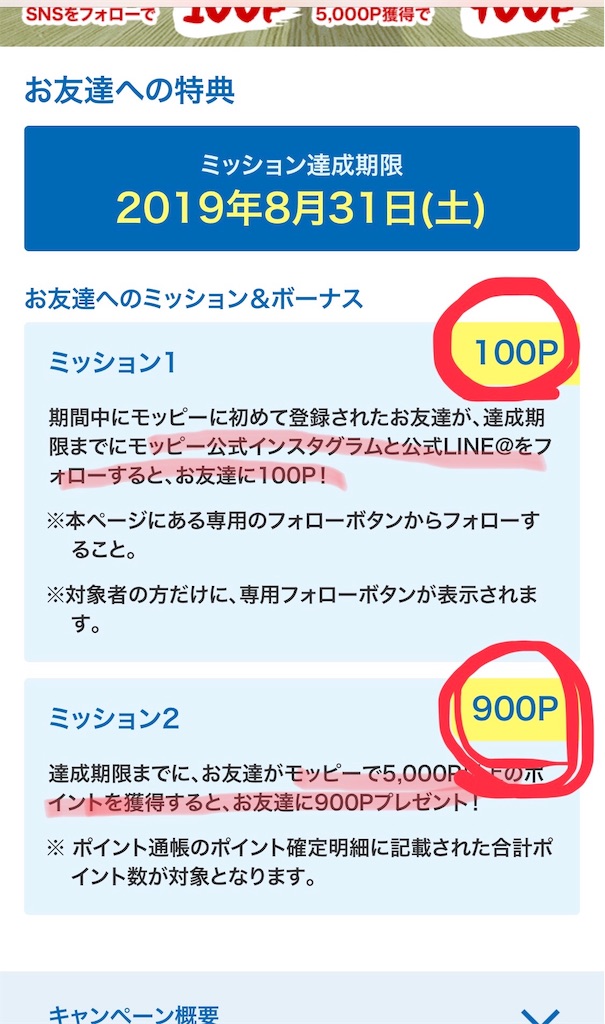 f:id:nmys:20190720095608j:image f:id:nmys:20190720095608j:image