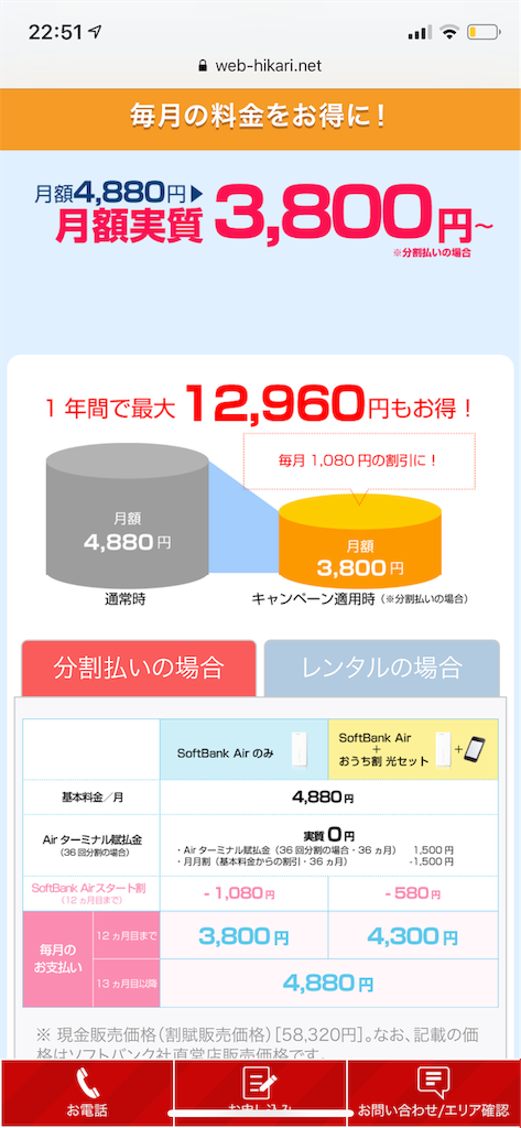 f:id:nmys:20190720225726p:image f:id:nmys:20190720225726p:image