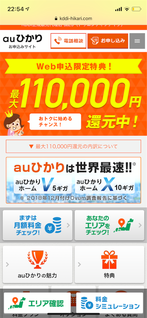 f:id:nmys:20190720231430p:image f:id:nmys:20190720231430p:image