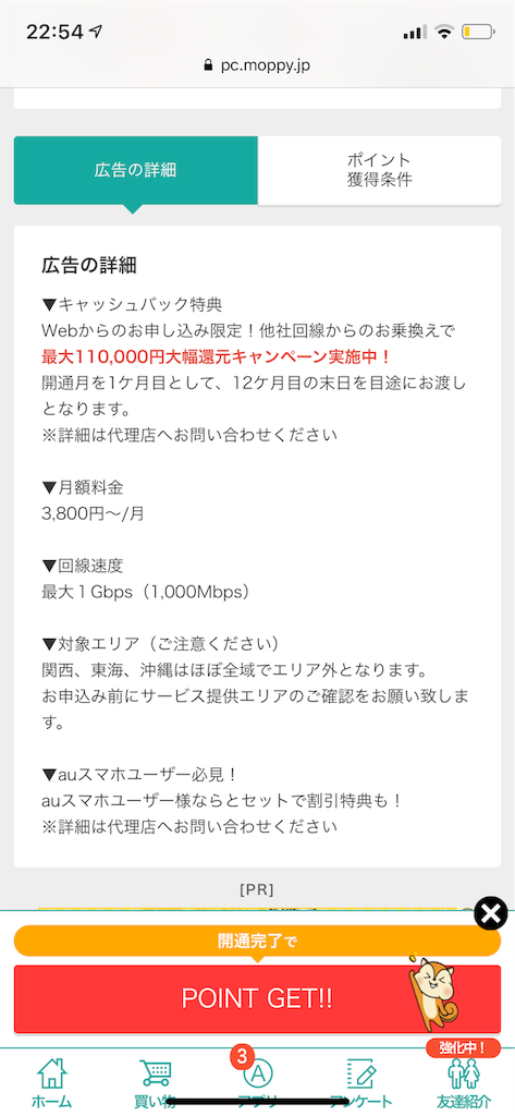 f:id:nmys:20190720231632p:image f:id:nmys:20190720231632p:image