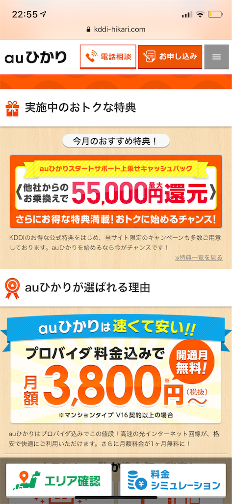f:id:nmys:20190720231636p:image f:id:nmys:20190720231636p:image