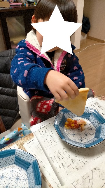 f:id:nmys:20210124101915j:image