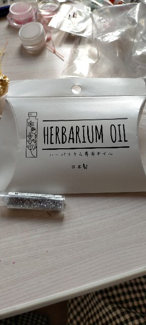 f:id:nmys:20210202233948j:image