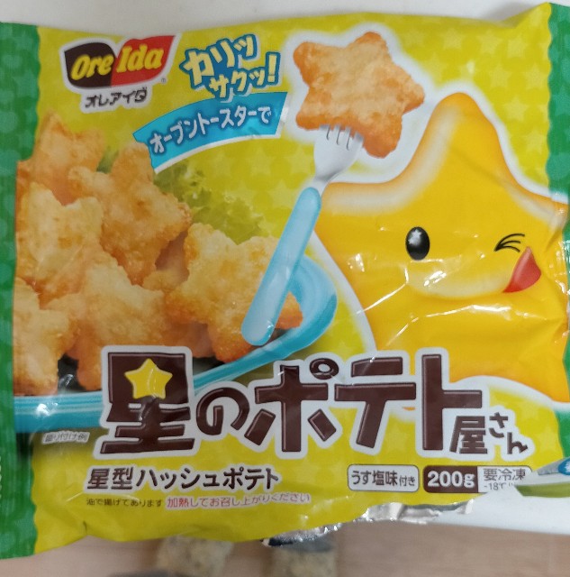 f:id:nmys:20210628124024j:image