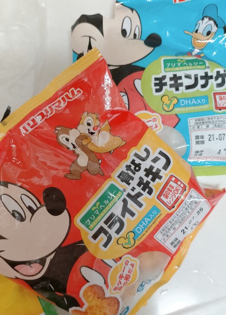 f:id:nmys:20210628124040j:image