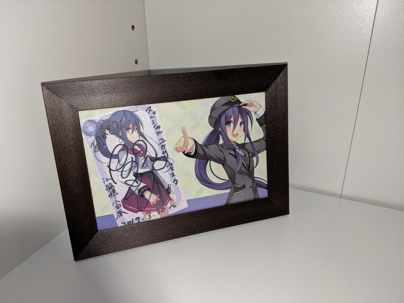 f:id:nn6cy:20190927233856j:plain