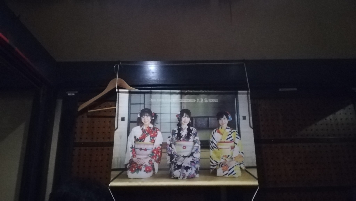 f:id:nn7049:20190828023514j:plain f:id:nn7049:20190828023514j:plain