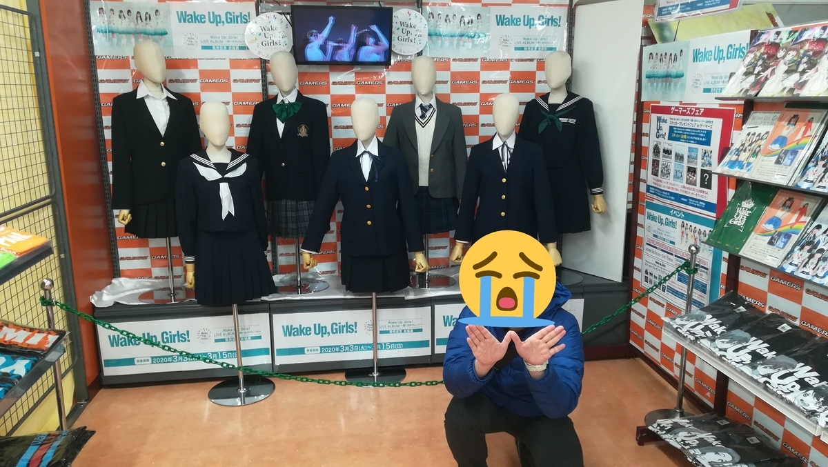 f:id:nn7049:20200330175357j:plain f:id:nn7049:20200330175357j:plain