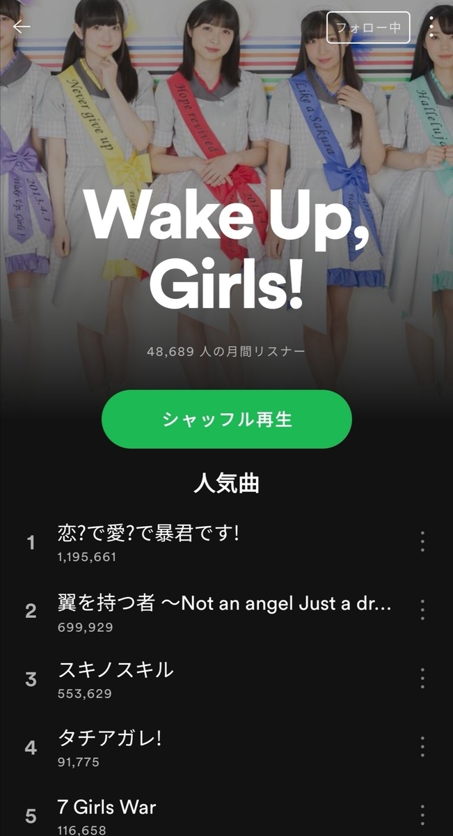 f:id:nn7049:20200605004113j:plain