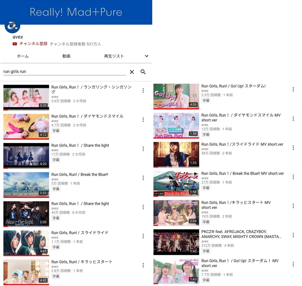 f:id:nn7049:20200605180909j:plain