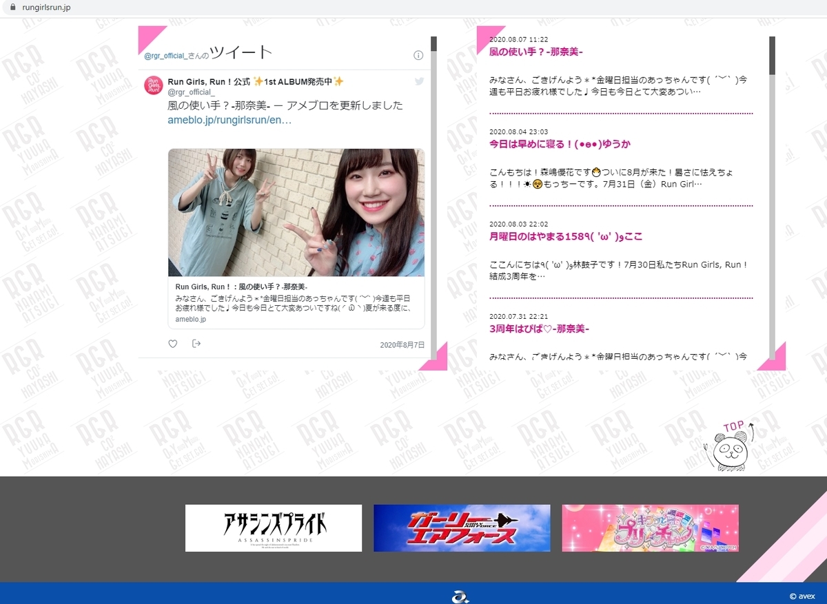 f:id:nn7049:20200808211331j:plain f:id:nn7049:20200808211331j:plain