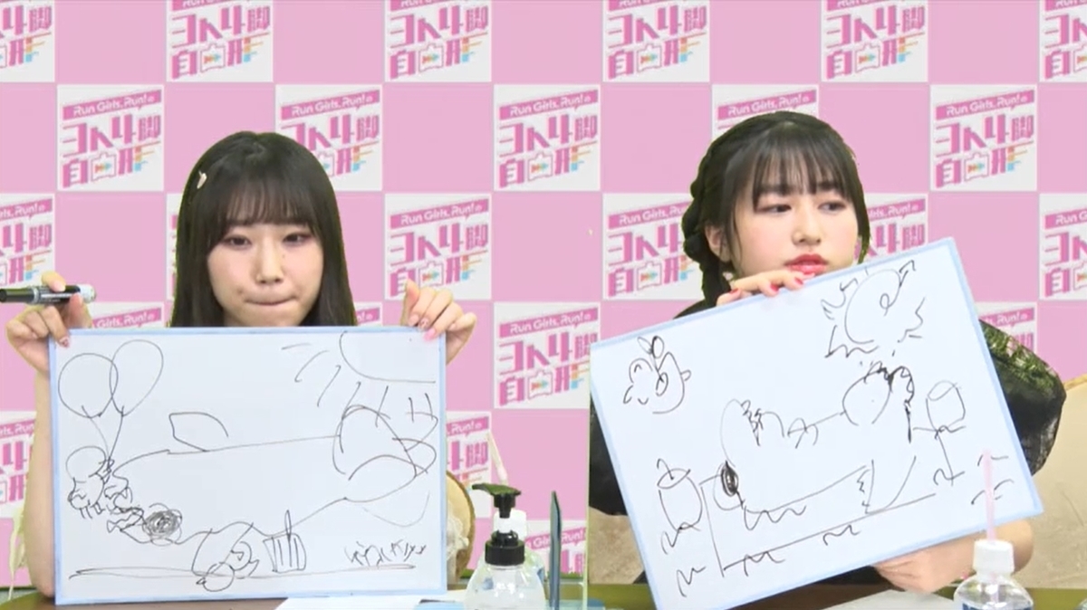 f:id:nn7049:20200809102044j:plain f:id:nn7049:20200809102044j:plain