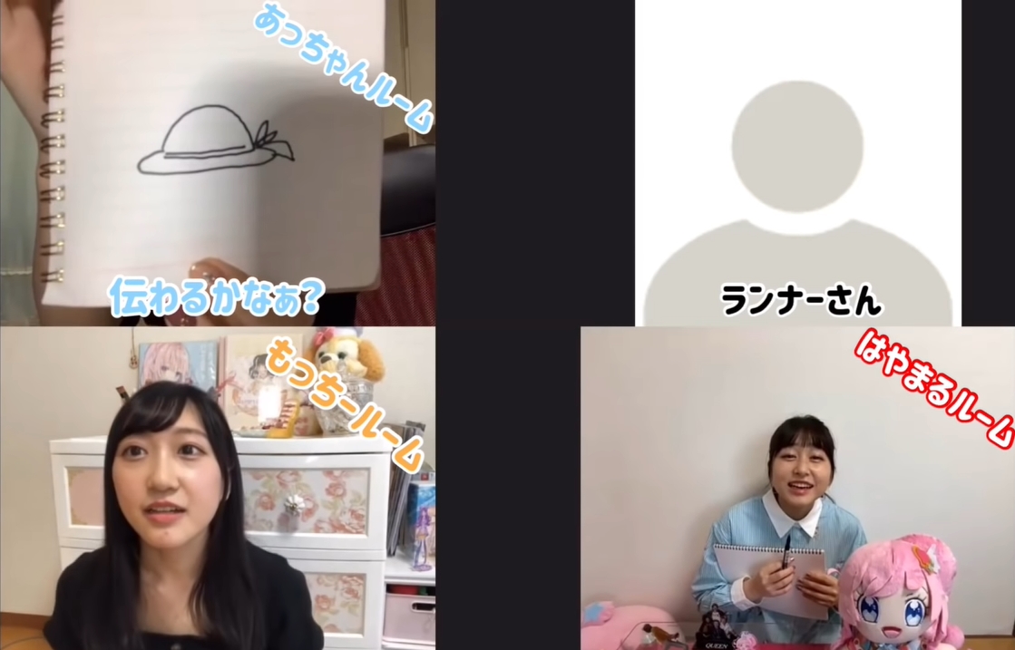 f:id:nn7049:20200809105125j:plain f:id:nn7049:20200809105125j:plain