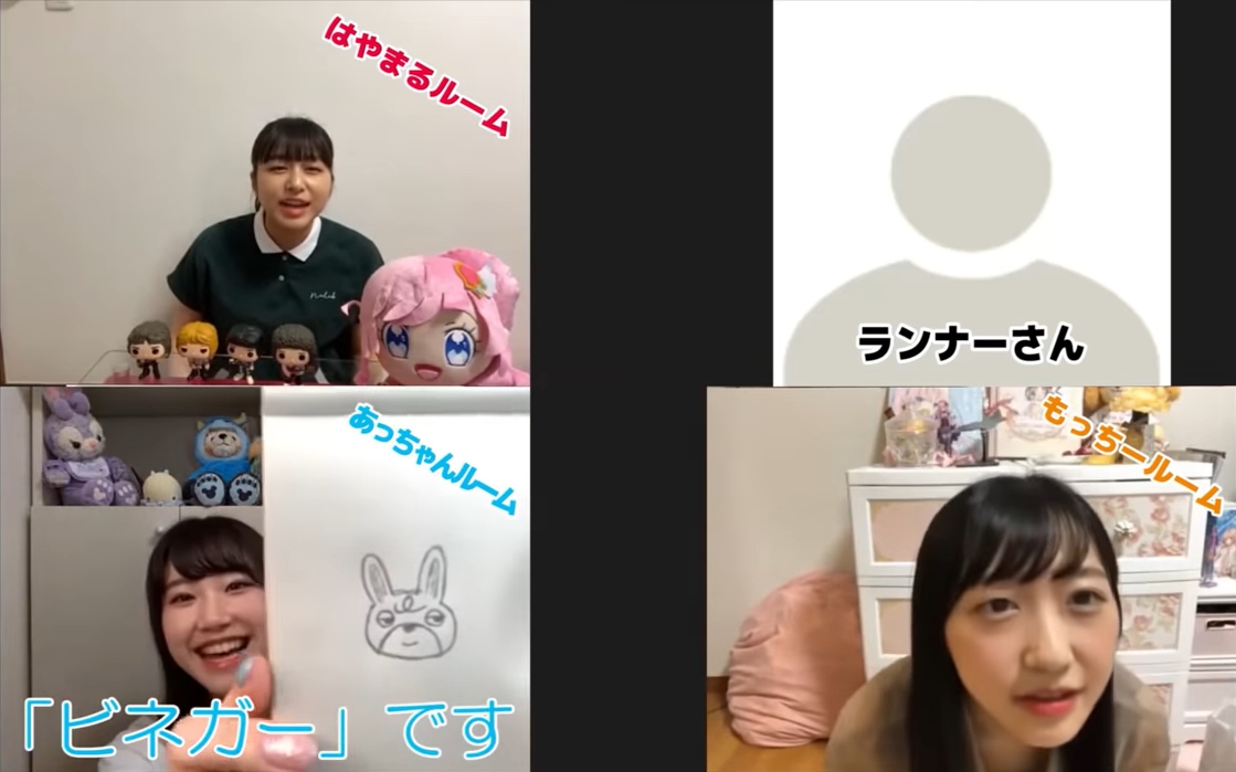 f:id:nn7049:20200809105142j:plain f:id:nn7049:20200809105142j:plain