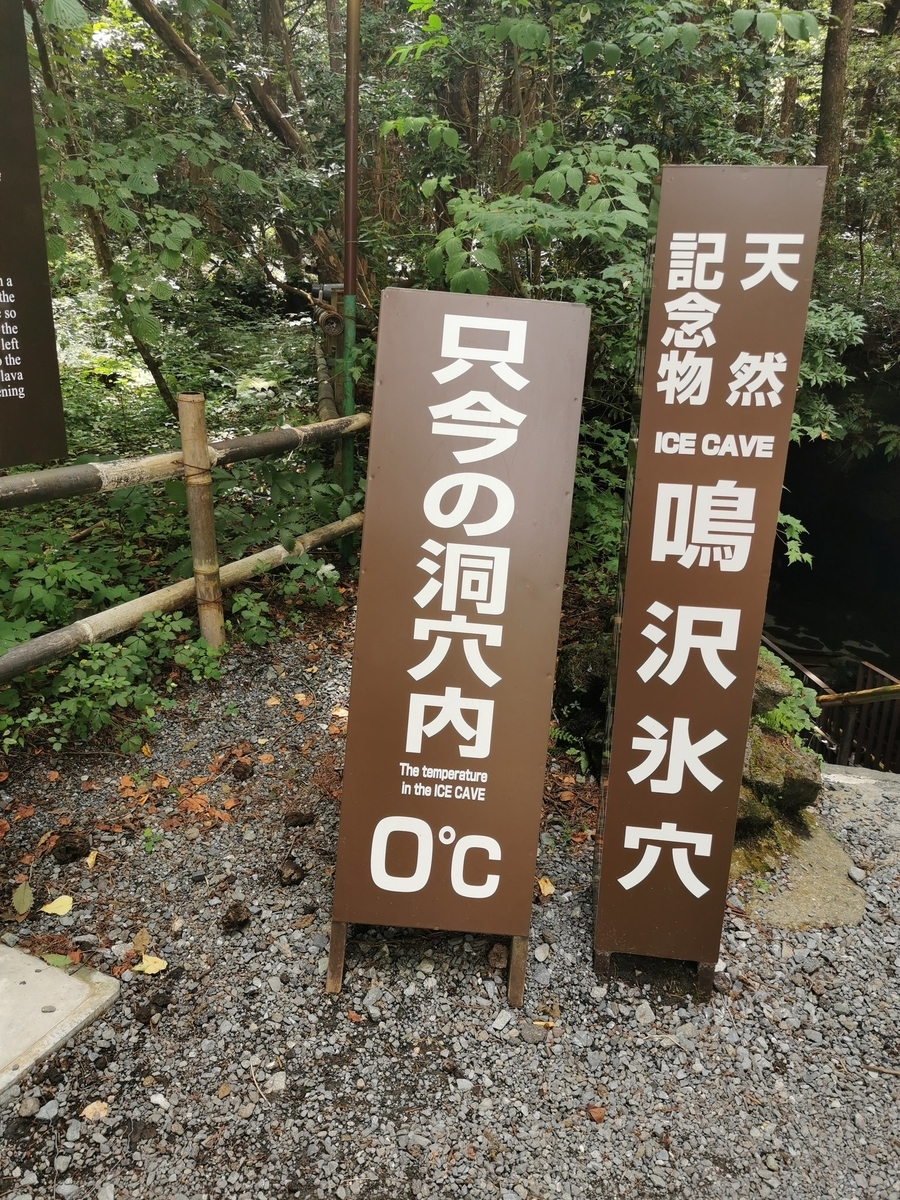 f:id:nn7049:20200926134927j:plain