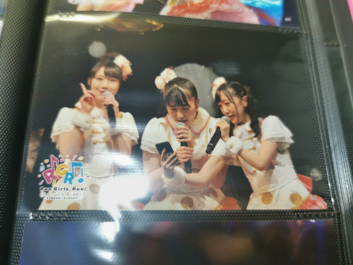 f:id:nn7049:20201112205322j:plain